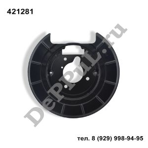 Защита тормозного диска заднего правого Peugeot 406 (99-04) | 421281 | DEA4212