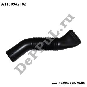 Трубка ― DePPul.ru