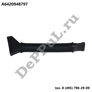 Трубка ― DePPul.ru