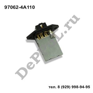 Резистор отопителя Hyundai Starex H1 (97-07) | 97062-4A110 | DEA4A11G