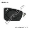 Зеркальный элемент с подогревом левый (L) Skoda Octavia (13-20) (5E0857521 / DEA50521)