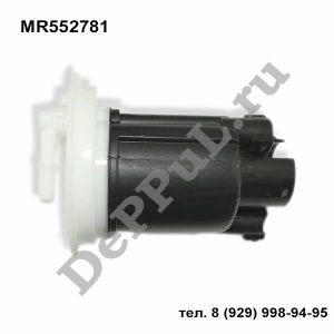 Фильтр топливный Mitsubishi Lancer (03-08) | MR552781 | DEA55278M
