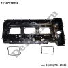 Крышка клапанная BMW 2’F22/F23/F87 (13-20), 5’F10/F11/F07 (09-16), X6 F16/F86 (14-20) (11127570292 / DEA57292)