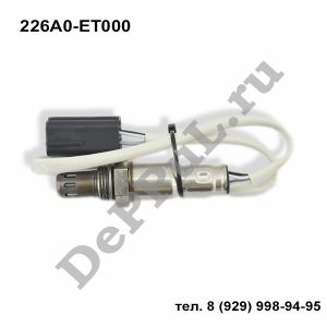 Датчик кислородный Nissan Tiida C11 (07-...) | 226A0-ET000 | DEA5810