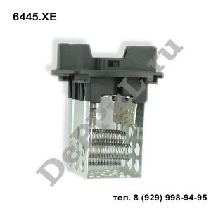Резистор отопителя Citroen C4 (05-11) | 6445.XE | DEA64XEG