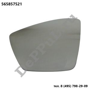 ЗЕРКАЛЬНЫЙ ЭЛЕМЕНТ