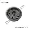 Шестерня распредвала выпускного Opel Astra-J (10...), Insignia (09...), Zafira-C (12...) (55567048 / DEA67048)