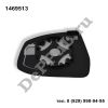 Зеркальный элемент с подогревом правый (R) Ford Focus III (11-19), Mondeo IV (07-15) (1469513 / DEA69513)