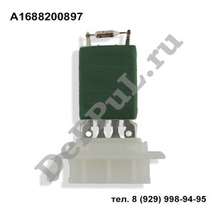 Резистор вентилятора отопителя Mercedes W168 (A140/160/190/210) (97-04) | A1688200897 | DEA70168
