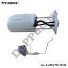 Насос топливный в сборе Toyota Hilux (05-15) (770100K041 / DEA77010)