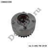 Шестерня распредвала выпускного Toyota Camry (06-18), Rav-4 (07-12) (1308031050 / DEA80310)