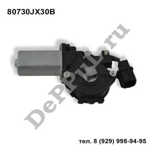 Моторчик ― DePPul.ru