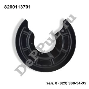Защита тормозного диска заднего левого Renault Megane II (02-09) | 8200113701 | DEA8201