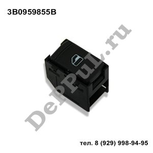 Кнопка стеклоподъемника VW Passat [B5] (00-05) | 3B0959855B | DEA855BG
