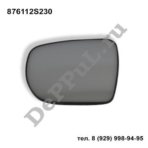 Зеркальный элемент ― DePPul.ru