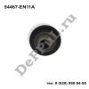 Сайленблок подрамника Nissan Qashqai (06-13) (54467-EN11A / DEA88287)