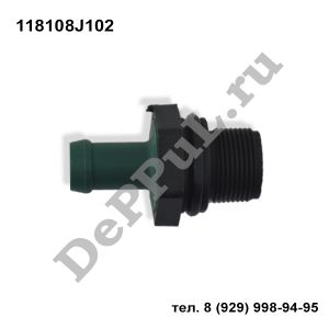Клапан вентиляции картерных газов Nissan Maxima, Murano | 118108J102 | DEA8921