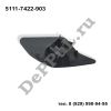 Крышка форсунки омывателя левая (L) BMW X6 F16 (13-…) (5111-7422-903 / DEA903)