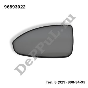 Зеркальный элемент ― DePPul.ru