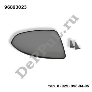 Зеркальный элемент ― DePPul.ru