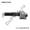 Форсунка омывателя фар Mazda 6 (13-16) (GMM15182X / DEA9640)