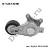 Натяжитель ремня Ford Edge (07-15), Explorer (11-…), Mazda CX-9 (07-...) (BT4Z6B209B / DEABT4Z6B20)