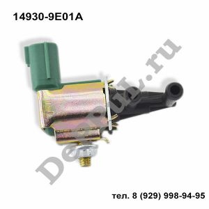 Клапан электромагнитный Nissan Pathfinder (R51) (05-14), X-Trail (T30) (01-06) | 14930-9E01A | DEAE01A