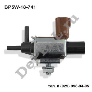 Клапан электромагнитный Mazda CX-7 (09-…), BT-50 (06-12) | BP5W-18-741 | DEAK023