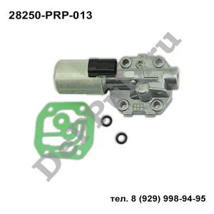 Клапан электромагнитный Honda Accord (03-07) | 28250-PRP-013 | DEAK030