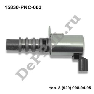 Клапан изменения фаз грм Honda Cr-V (02-06) | 15830-PNC-003 | DEAK048