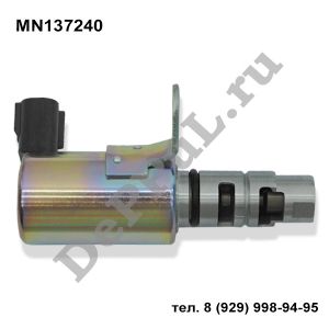Клапан изменения фаз грм Mitsubishi Outlander (CU) (03-09) | MN137240 | DEAK054