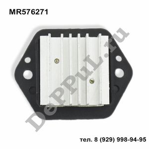 Резистор отопителя Mitsubishi Pajero Pinin (H6, H7) (99-05) | MR576271 | DEAR271