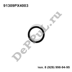 Кольцо уплотнительное Honda | 91309PX4003 | DEBZ0443