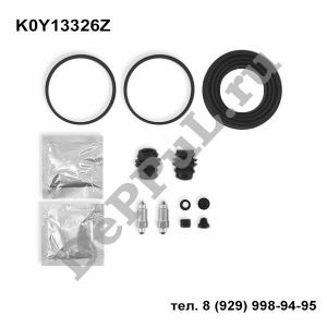 Ремкомплект суппорта тормозного переднего Mazda CX 5 (12-...) | K0Y13326Z | DECER219