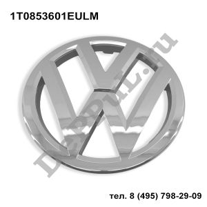 Эмблема передняя VW Touran (11-15) | 1T0853601EULM | DEEM0057