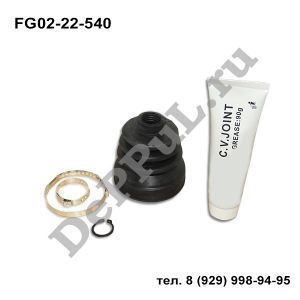 Пыльник ШРУСа внутреннего Mazda 3 | FG02-22-540 | DEFG02540M