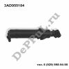 Форсунка омывателя фары правая (R) VW Passat B7 (10-…) (3AD955104 / DEFP230)