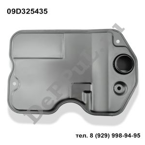 Фильтр масляный акпп Audi Q7 (05-...) | 09D 325 435 | DEGA0932