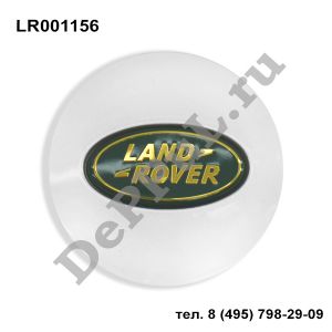 Колпак ступицы колеса Land Rover Freelander (98-06), Range Rover III (02...) | LR001156 | DEKCT009
