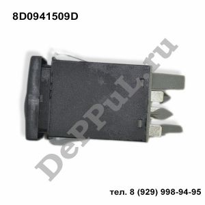 Кнопка аварийной сигнализации Audi A4 [B5] (94-01) | 8D0941509D | DEKK030