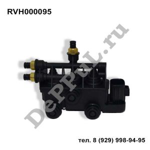 Клапан пневматический передний Land Rover Discovery III/Range Rover Sport | RVH000095 | DEKPN02