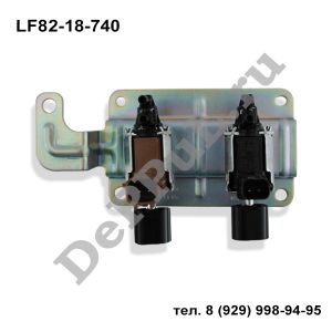 Клапан (комплект) электромагнитный Mazda-6 | LF82-18-740 | DELF818740