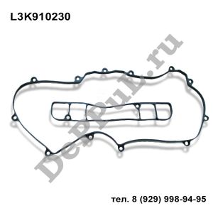 Прокладка клапанной крышки Mazda CX 7 (07-12), 6 (GH) (07-12) | L3K910230 | DELK9123