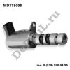 Клапан изменения фаз грм Mitsubishi Colt (Z3) (04-12) (MD378095 / DEMD9850)