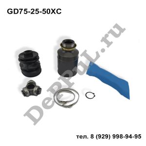 Шрус внутренний правый (R) Mazda6 (07-…) | GD75-25-50XC | DERC135