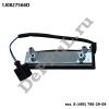 Ручка двери багажника VW Golf/Bora (97-05), Touareg (02-10) (1J0827566D / DERD003)