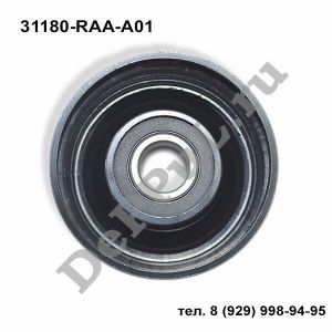 Ролик натяжителя ремня Honda Accord VII (03-08), Civic 5D (06-12), CR-V (02-12) | 31180-RAA-A01 | DERN058