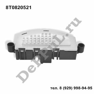 Резистор отопителя Audi A4 [B8] (07...) | 8T0820521 | DET1252