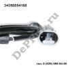 Датчик износа тормозных колодок задний BMW X5 E70 (07-13), X6 E71 (08-14) (34356854168 / DETK0009)