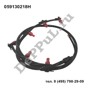 Трубка топливная Audi A4 (05-12), Q7 (05-09), VW Touareg (02-10) | 059130218H | DETP214